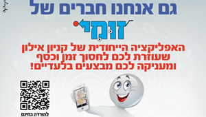 ��������� Iphone ���� ������ �����!